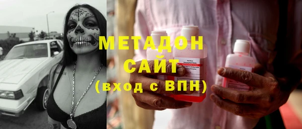 марки lsd Волоколамск