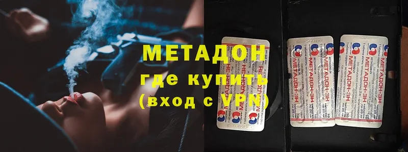 МЕТАДОН мёд Заволжье